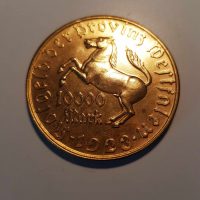 10000 Mark 1923 , Germany, Westfalen