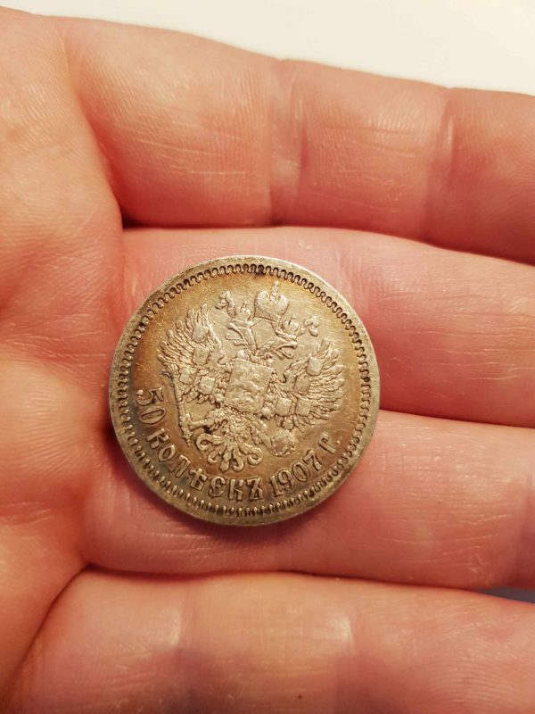 50 Kopecks 1907 , Russia - Empire,