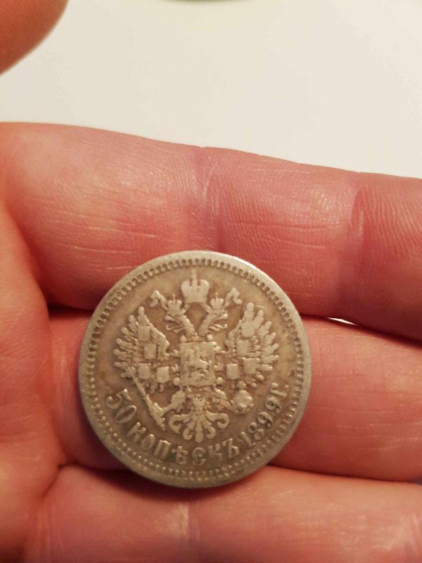 50 Kopecks 1899 , Russia - Empire,