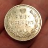 20 Kopecks 1915 , Russia, Empire