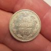 15 Kopecks 1915 , Russia, Empire