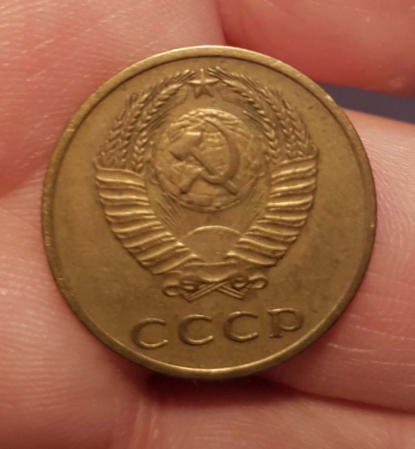 3 Kopecks 1970 , Russia, Soviet Union - Image 2