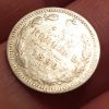 5 Kopecks 1890 , Russia, Empire