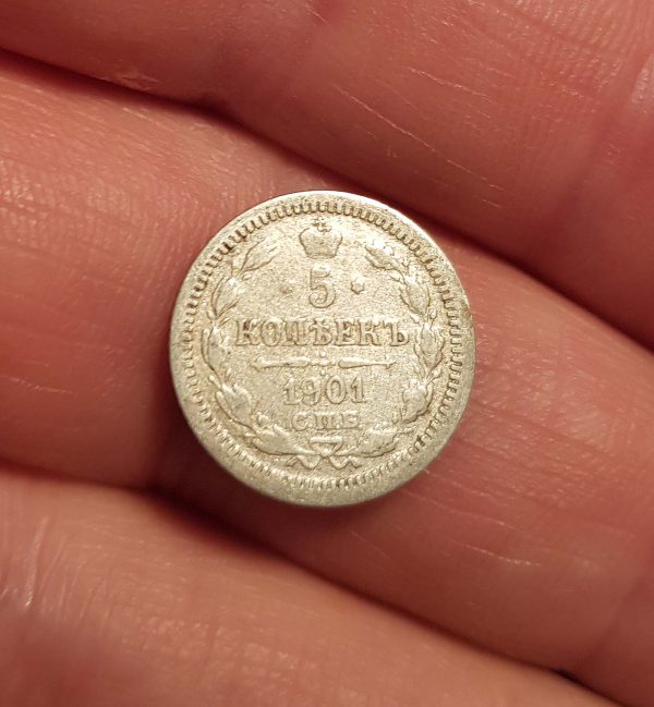 5 Kopecks 1901 , Russia, Empire