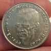2 Mark 1983 D, Germany, Kurt Schumacher, Federal Republic (West Germany)