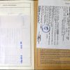 BMW E3 2500, 1972 Original Classic Car Documents for Sale! - Image 2