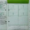BMW E21 318, 1981 Original Classic Car Documents for Sale! - Image 2