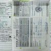 BMW E21 318, 1981 Original Classic Car Documents for Sale! - Image 3