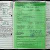 BMW E12 520, 1978 Original Classic Car Documents for Sale! - Image 4