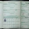 N/A  Trailer, 1976 Original Classic Car Documents for Sale!