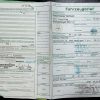 BMW E21 320, 1981 Original Classic Car Documents for Sale! - Image 2